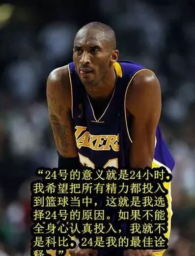 如何制定智能篮球训练计划_2